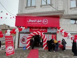 فروشگاه افق کوروش