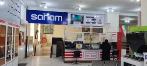 نمایندگی فروش محصولات صنام - فروشگاه اتکا بندرعباس