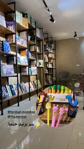 کتاب فروشی فندق
