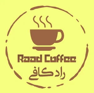 قهوه راد کافی