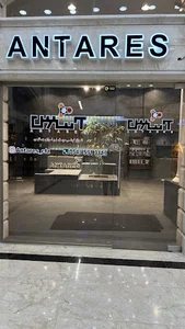 آنتارس موبایل
