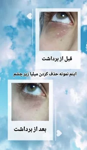 کلینیک زیبایی و لیزر گل ارکیده 4