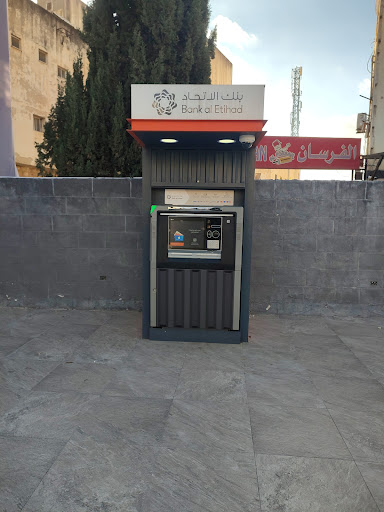 Al-Madina st. ATM Bank Al Etihad