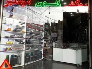اسپرت تضمین کار