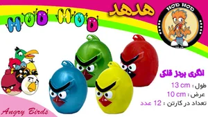 اسباب بازی شانسی