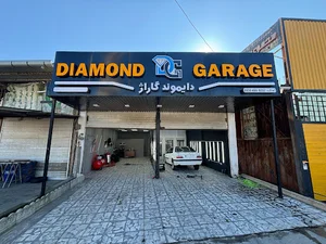 Diamond garage