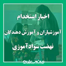 دخترانه مهدیه