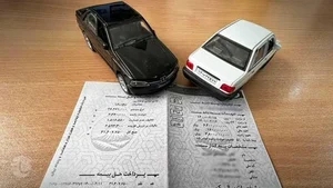 بیمه ایران