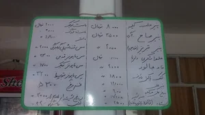لبنیات کوهسار