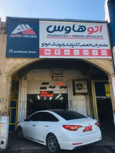 کلینیک تخصصی تعمیرات و نگهداری خودرو Auto House