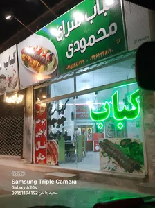 کباب زغالی