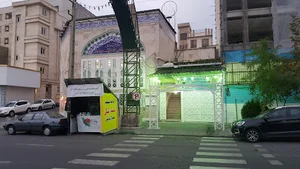 مسجد ثامن‌الائمه (ع)