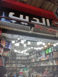 شارع شميس خلف جامع الاربعين