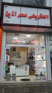 الکتریکی مهرآذین