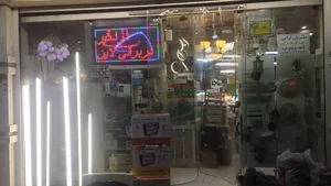 الکتریکی متین 3
