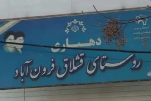 قالبسازی نوین