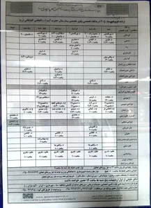 بیمارستان آیت الله گلپایگانی 5