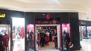 بازرگانی جعفرزاده