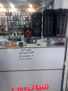 تعمیرات موبایل معظمی