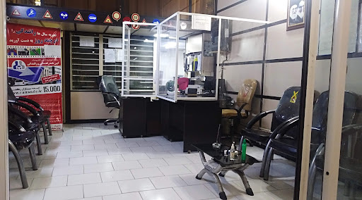 آموزشگاه رانندگی آزادی