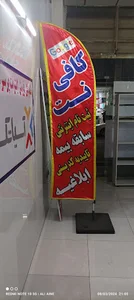 کافی نت فناوری بهاره