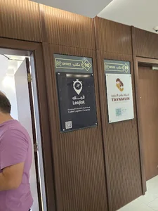 Leajlak Logistics / لأجلك الخدمات اللوجستية