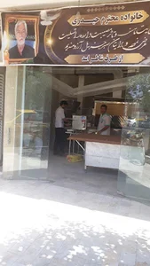 نانوایی لواش
