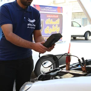 امدادباتری سیار ماشینتو