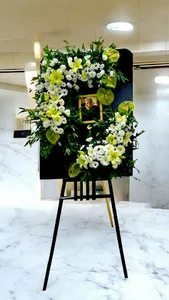 گلفروشی زرین گل