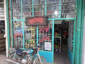 لوازم یدکی رضایی