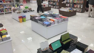 شهر کتاب ایلام