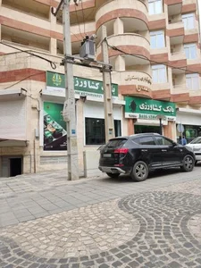 بانک کشاورزی شعبه ایلام