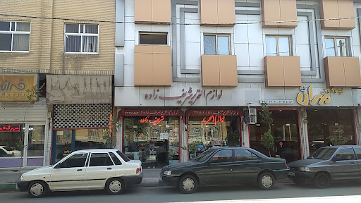 Sharifzade pen store