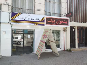 کافی نت