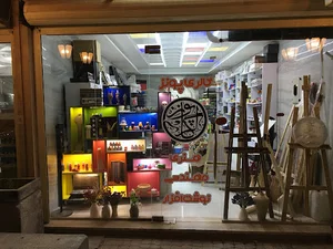 گالری پونز (فروش لوازم هنری)