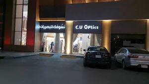C.U.Optics