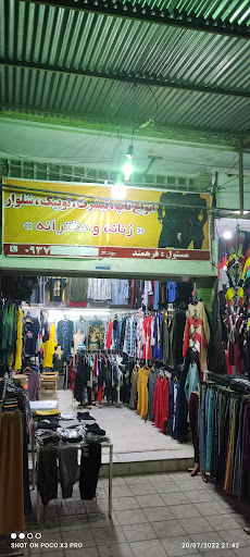 بازار فسا