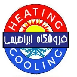خدمات تاسیساتی ابراهیمی
