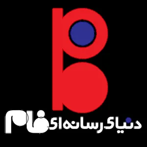 دنیای رسانه ای فام