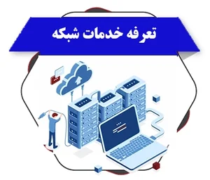 پویا خدمات