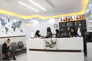 موسسه زبان دهخدا 2