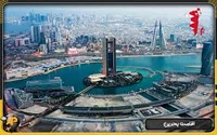 شرایط اخذ اقامت بحرین در سال 2025 👳