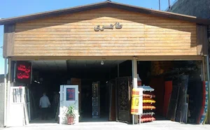 درب ضد سرقت طاهری