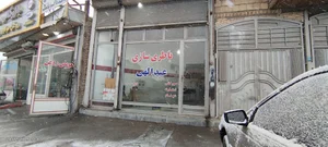 بهکار
