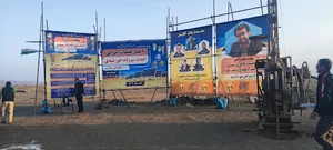 نیروگاه خورشیدی سپهر ملایر