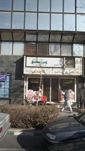 نان آلمانی هورسان 3