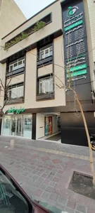 درمانگاه نوید سلامت 5