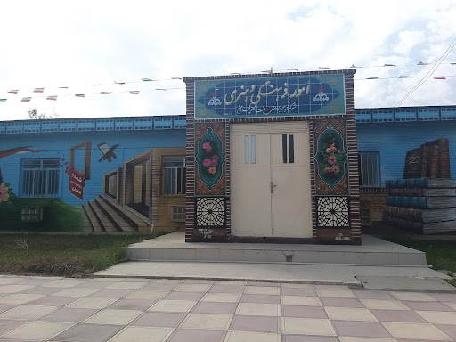 امور فرهنگی و هنری شرکت نفت گچساران