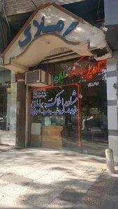 مشاور املاک سامان