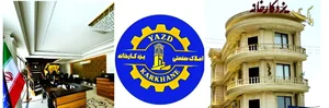 املاک صنعتی مهدی ۱۲